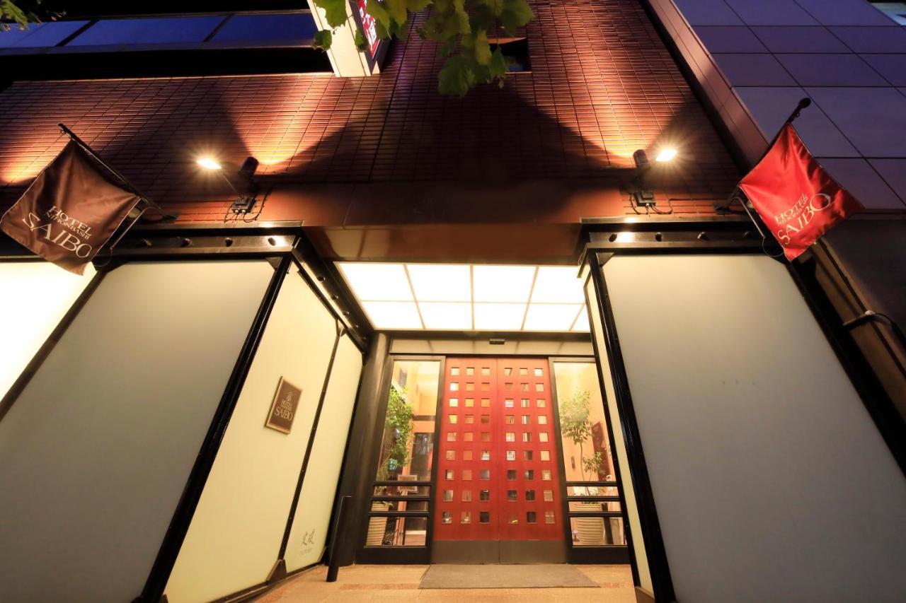 Hotel Nihonbashi Saibo Präfektur Tokio Exterior foto
