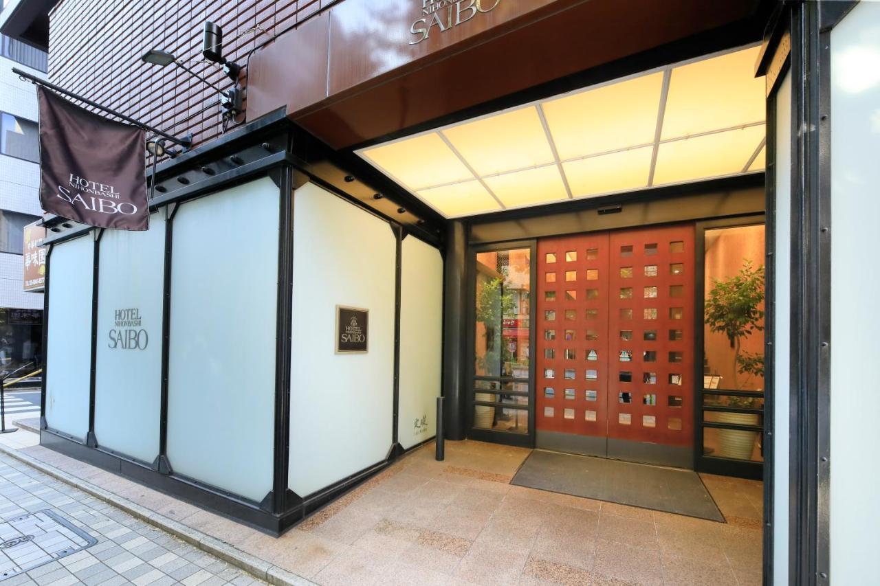 Hotel Nihonbashi Saibo Präfektur Tokio Exterior foto