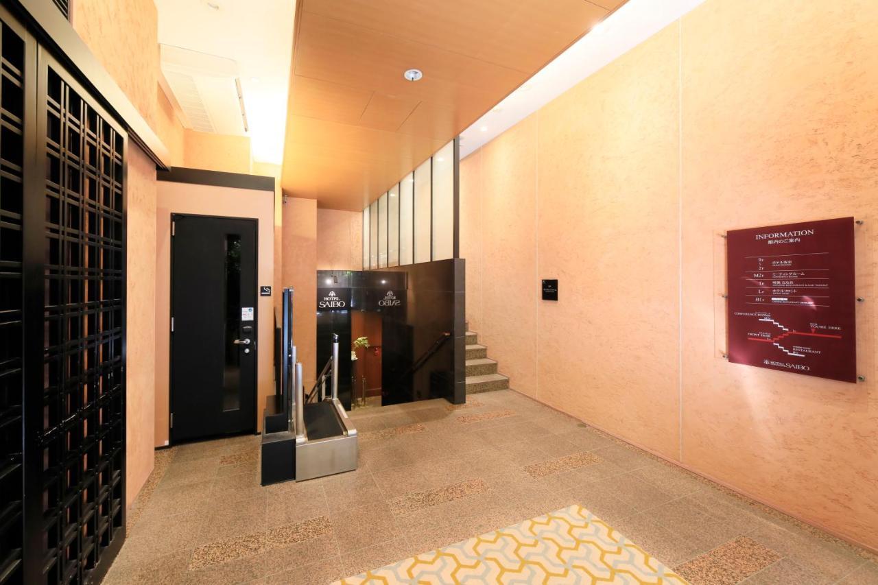 Hotel Nihonbashi Saibo Präfektur Tokio Exterior foto